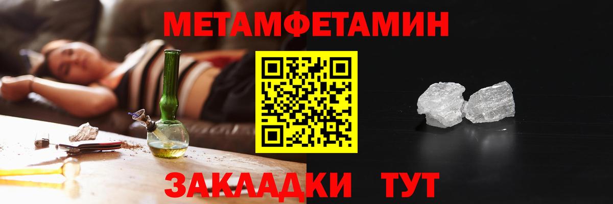 Амфетамин VHQ  Вход с VPN  АМФ  Коломна 