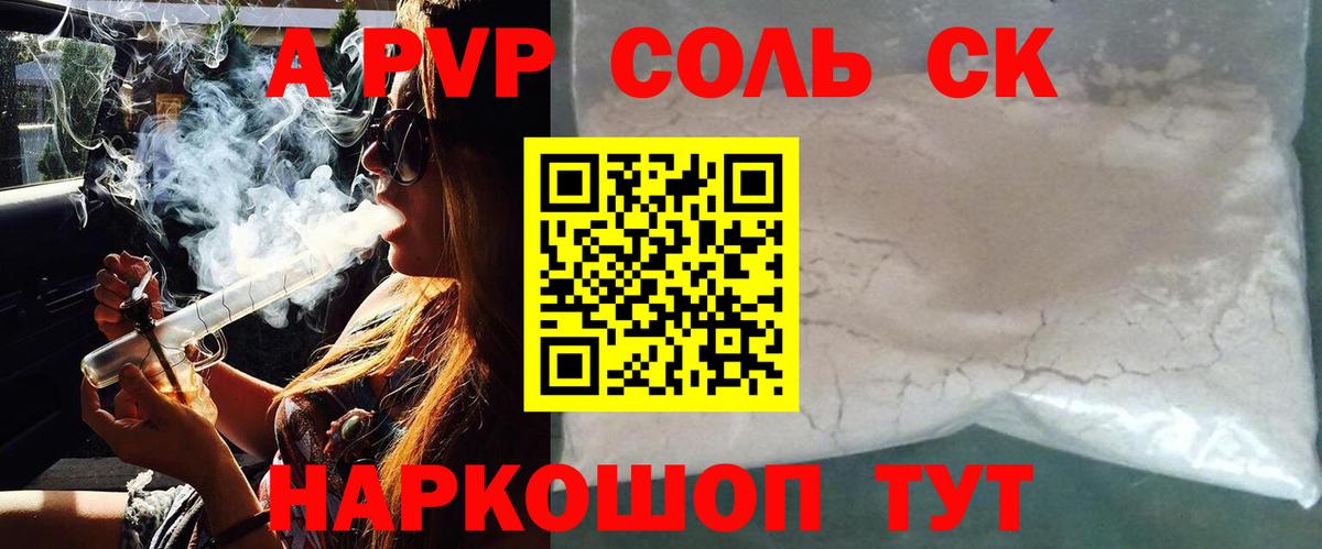Бошки Шишки  Мефедрон   НБОМе  Вход с VPN  Коломна  ГАШИШ  КЕТАМИН  Купить наркотики 