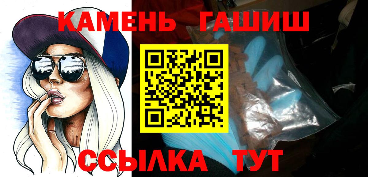 Гашиш  Вход с VPN  ГАШ VHQ  Коломна  ГАШ хэш 
