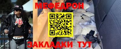 молекула духа Коммунар