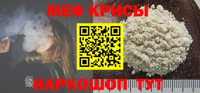 молекула духа Коммунар