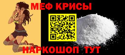молекула духа Коммунар
