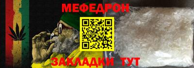 молекула духа Коммунар