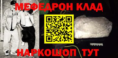 меф VHQ Комсомольск-на-Амуре