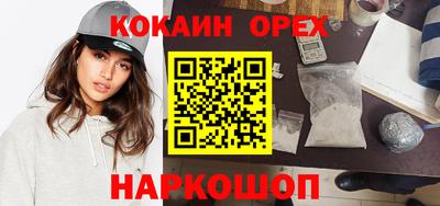 молекула духа Коммунар