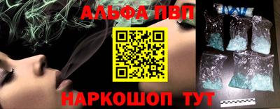гашишное масло Конаково