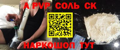 меф VHQ Комсомольск-на-Амуре