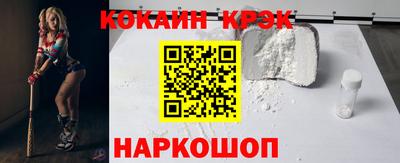 молекула духа Коммунар