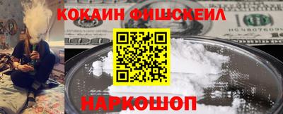 меф VHQ Комсомольск-на-Амуре