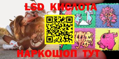 гашишное масло Конаково