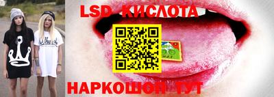 гашишное масло Конаково
