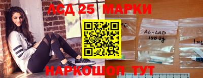 гашишное масло Конаково