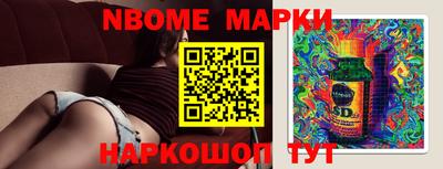 меф VHQ Комсомольск-на-Амуре