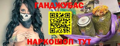 гашишное масло Конаково