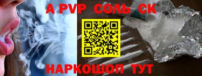 меф VHQ Комсомольск-на-Амуре