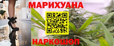 гашишное масло Конаково