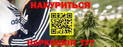 гашишное масло Конаково