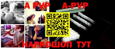 меф VHQ Комсомольск-на-Амуре