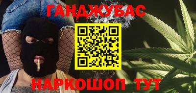 молекула духа Коммунар