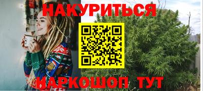 гашишное масло Конаково
