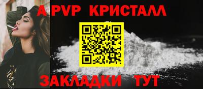 меф VHQ Комсомольск-на-Амуре