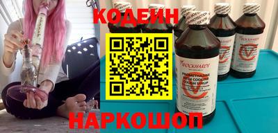 гашишное масло Конаково