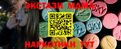 молекула духа Коммунар