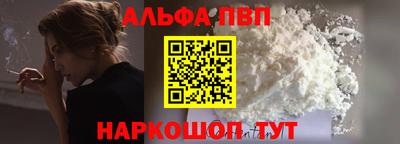 гашишное масло Конаково