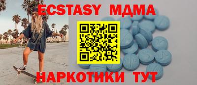 молекула духа Коммунар