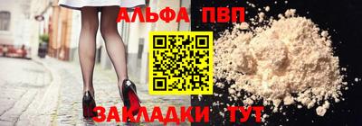 гашишное масло Конаково