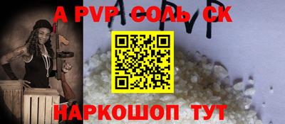 гашишное масло Конаково