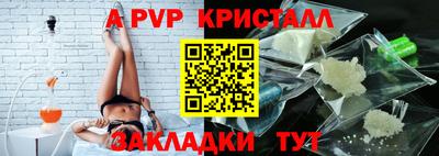меф VHQ Комсомольск-на-Амуре