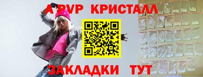 крисы Белореченск