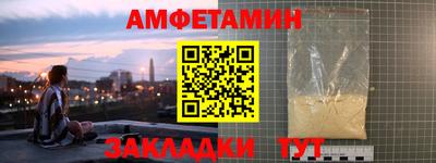 молекула духа Коммунар
