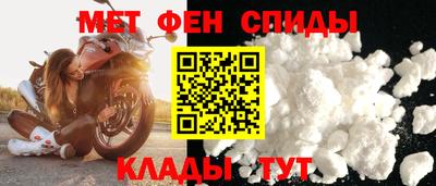 меф VHQ Комсомольск-на-Амуре