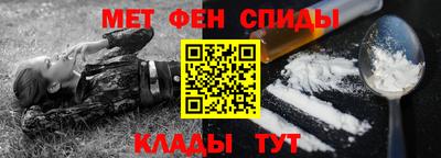 молекула духа Коммунар