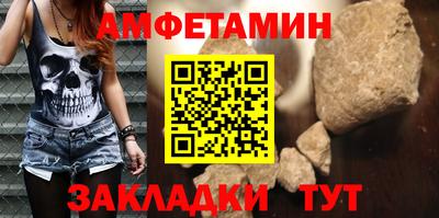 молекула духа Коммунар