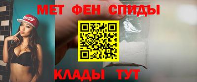 молекула духа Коммунар