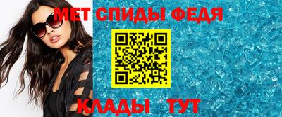 меф VHQ Комсомольск-на-Амуре