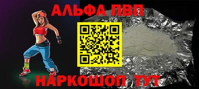 меф VHQ Комсомольск-на-Амуре