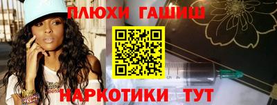 меф VHQ Комсомольск-на-Амуре