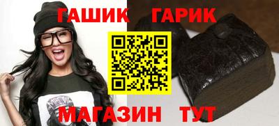 герыч Белорецк