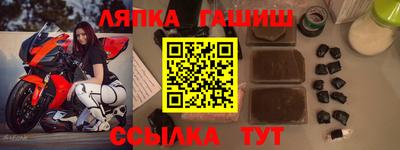 молекула духа Коммунар