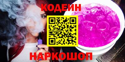 гашишное масло Конаково
