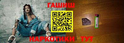 молекула духа Коммунар