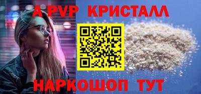 молекула духа Коммунар