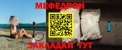 меф VHQ Комсомольск-на-Амуре