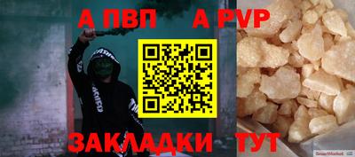 меф VHQ Комсомольск-на-Амуре