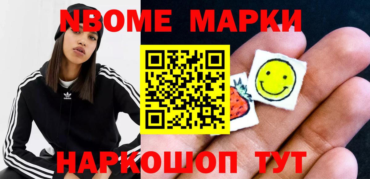 Коломна  LSD-25 экстази ecstasy  Вход с VPN 