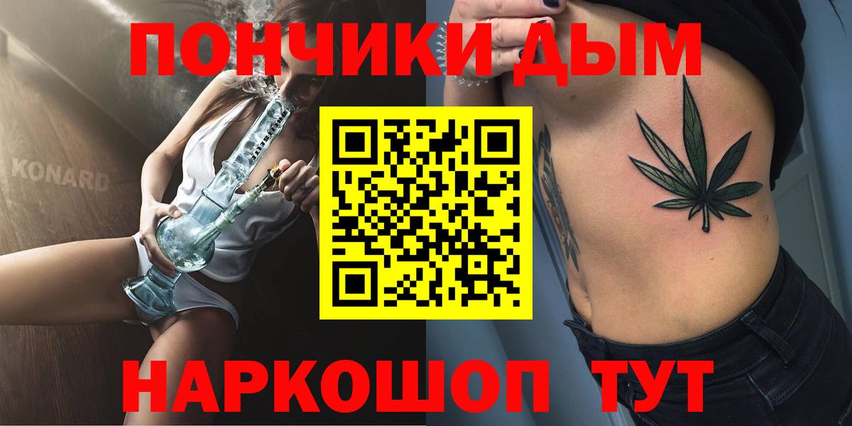 Коломна  Конопля план  Шишки марихуана LSD WEED  Вход с VPN  Бошки Шишки тримм  Шишки марихуана гибрид 